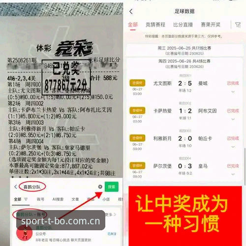 格拉利什深夜狂欢事件复盘：天博体育赛事预测必备的实战分析技巧