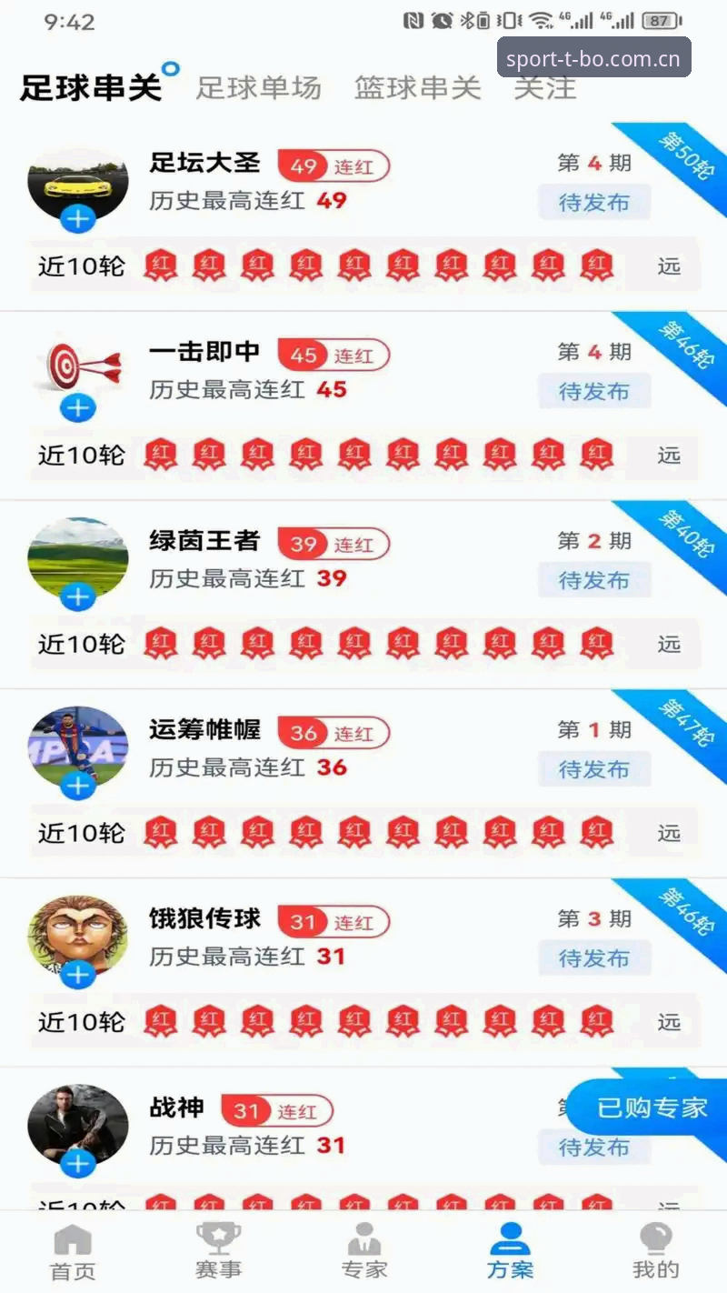 天博体育手机版官方下载全面解析：从安装到体验的深度分析