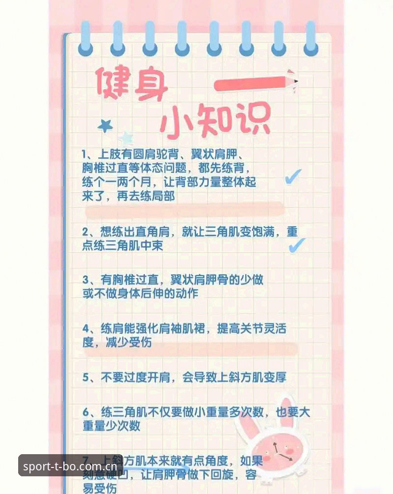 掌握天博体育功能的实用指南：从入门到精通的必备知识