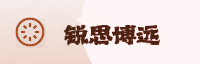 权威战略联盟